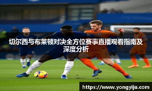 RB88体育赛事